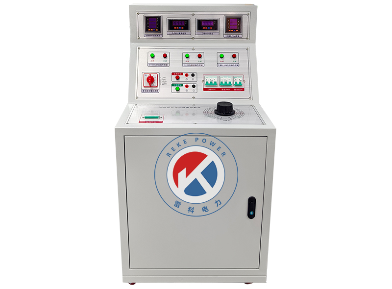 REKE-II 高低壓開關(guān)柜通電試驗(yàn)臺(tái)